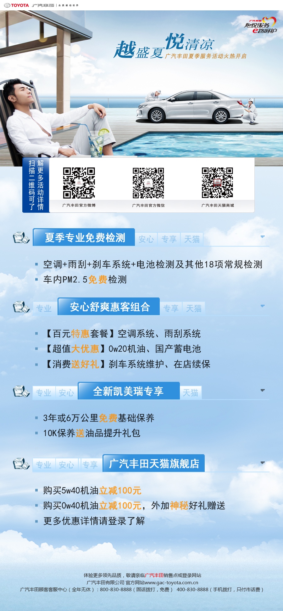 556fa980743081715609046.jpg